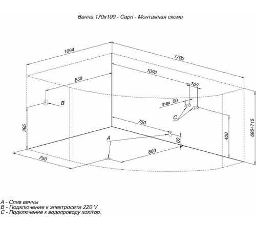 Акриловая ванна Aquanet Capri 170x110 L 203914 без гидромассажа