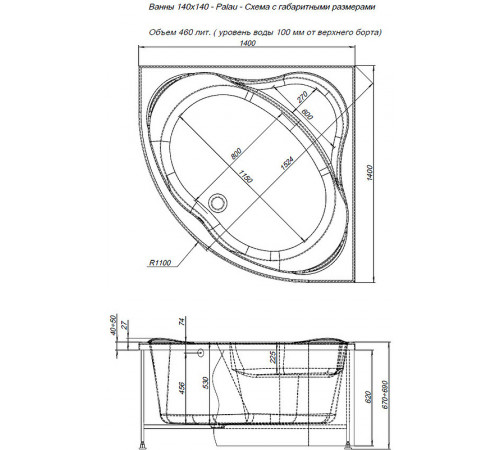 Акриловая ванна Aquanet Palau 140x140 205535 без гидромассажа