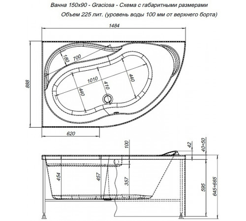 Акриловая ванна Aquanet Graciosa 150x90 L 205325 без гидромассажа