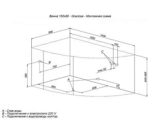 Акриловая ванна Aquanet Graciosa 150x90 L 205325 без гидромассажа