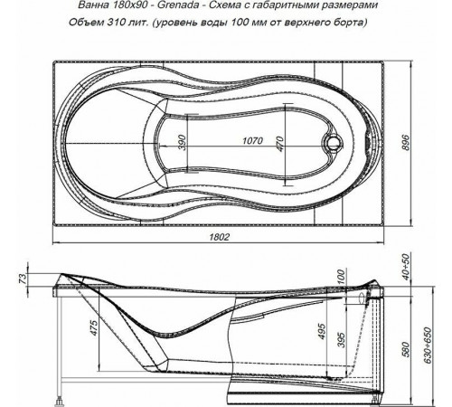 Акриловая ванна Aquanet Grenada 180x90 205493 без гидромассажа