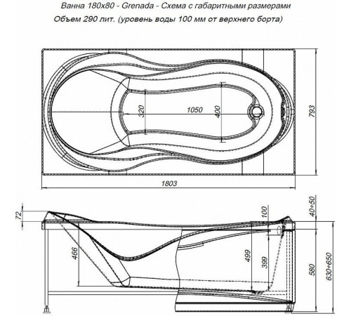 Акриловая ванна Aquanet Grenada 180x80 205395 без гидромассажа