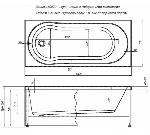 Акриловая ванна Aquanet Light 160x70 243871 без гидромассажа