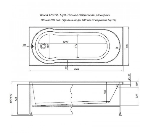 Акриловая ванна Aquanet Light 170x70 244927 без гидромассажа