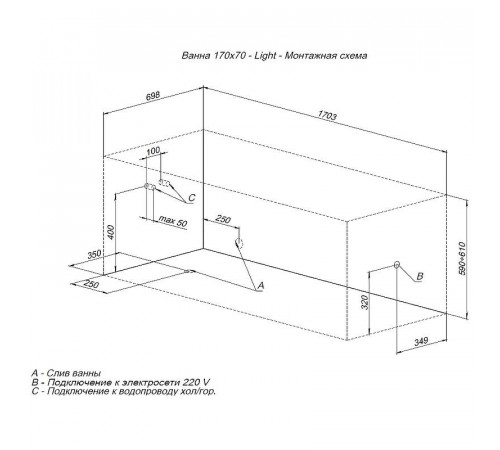 Акриловая ванна Aquanet Light 170x70 244927 без гидромассажа