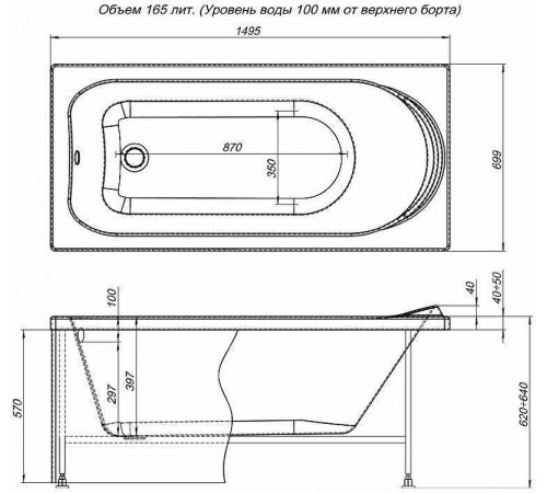 Акриловая ванна Aquanet Nord 150x70 242401 без гидромассажа