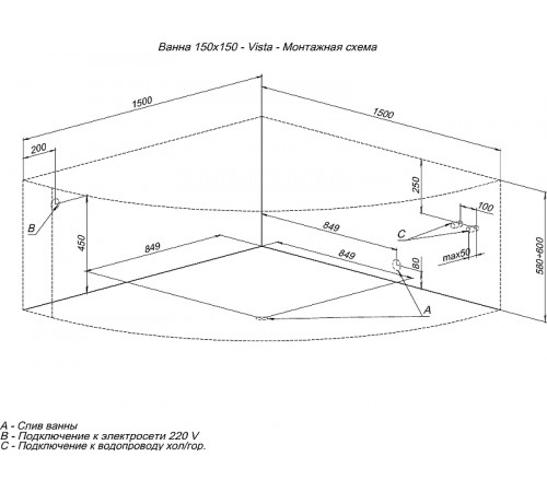 Акриловая ванна Aquanet Vista 150x150 254389 без гидромассажа