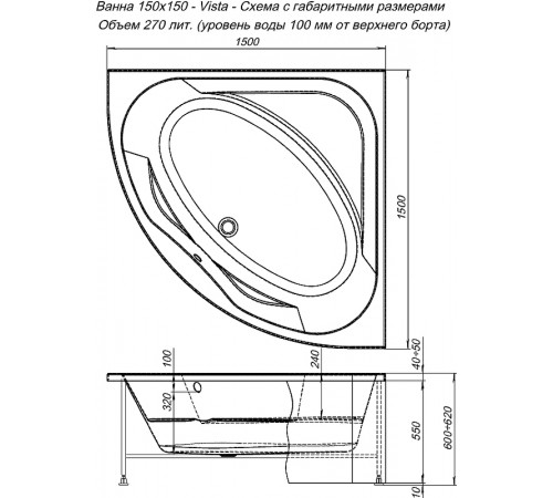 Акриловая ванна Aquanet Vista 150x150 254389 без гидромассажа