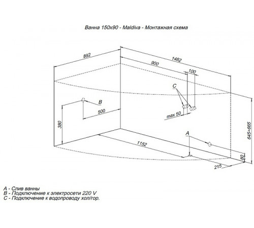 Акриловая ванна Aquanet Maldiva 150x90 L 205519 без гидромассажа