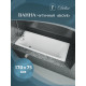 Чугунная ванна Delice Biove 170x75 DLR220509RB-AS с черными матовыми ручками с антискользящим покрытием