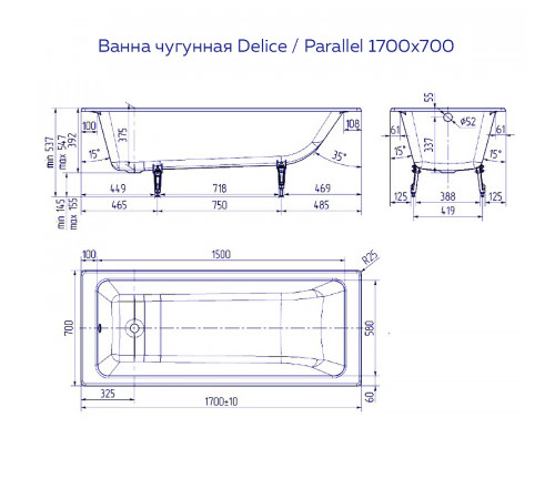 Чугунная ванна Delice Parallel 170x70 DLR220505R с ручками без антискользящего покрытия