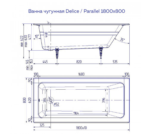 Чугунная ванна Delice Parallel 180x80 DLR220506R с ручками без антискользящего покрытия