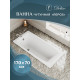 Чугунная ванна Delice Repos 170x70 DLR220508RB с черными матовыми ручками без антискользящего покрытия