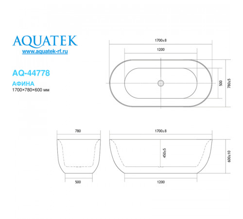 Акриловая ванна Aquatek Афина 170x78 AQ-44778 без гидромассажа