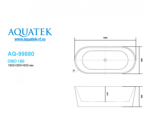 Акриловая ванна Aquatek ОВО 180x80 AQ-99880 без гидромассажа