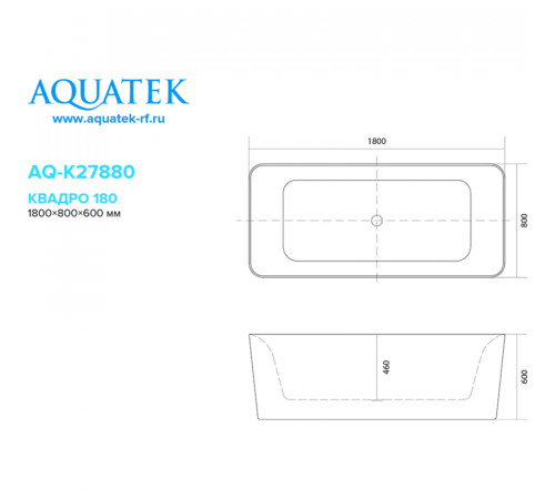 Акриловая ванна Aquatek Квадро 180x80 AQ-K27880 без гидромассажа