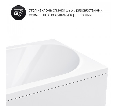 Акриловая ванна AM.PM Sense 150х70 W76A-150-070W-A без гидромассажа