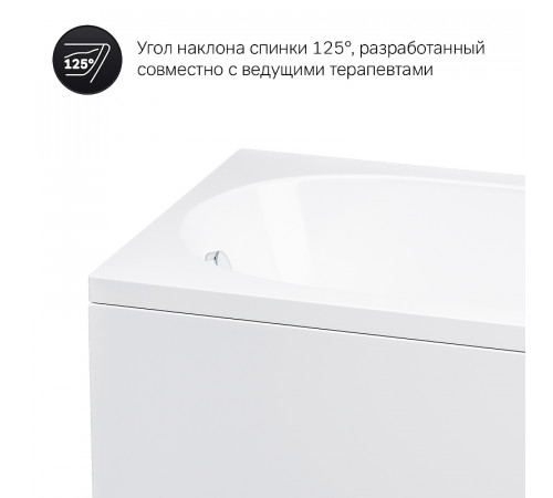 Акриловая ванна AM.PM Spirit 170х75 W72A-170-075W-A2 без гидромассажа