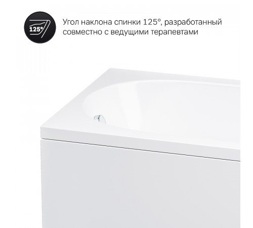 Акриловая ванна AM.PM Spirit 150x70 без гидромассажа