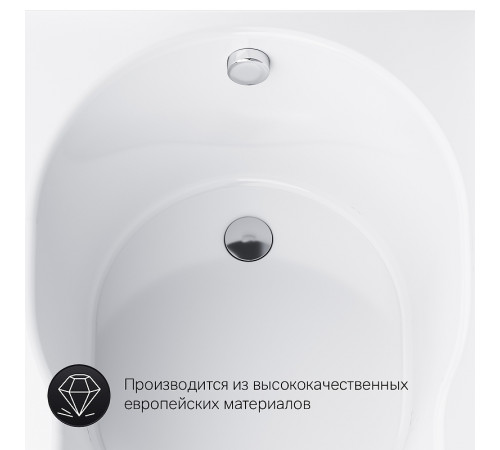 Акриловая ванна AM.PM X-Joy 150х70 W88A-150-070W-A без гидромассажа