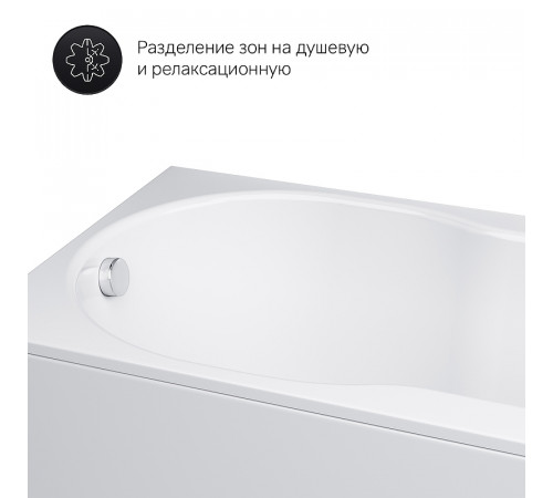 Акриловая ванна AM.PM X-Joy 150х70 W88A-150-070W-A без гидромассажа