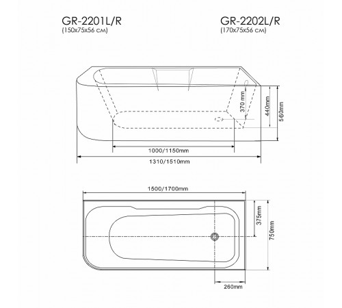 Акриловая ванна Grossman 150x75 GR-2201R без гидромассажа