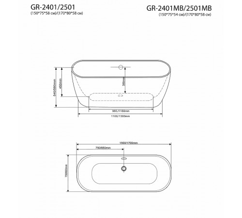 Акриловая ванна Grossman 170x80 GR-2501MB без гидромассажа