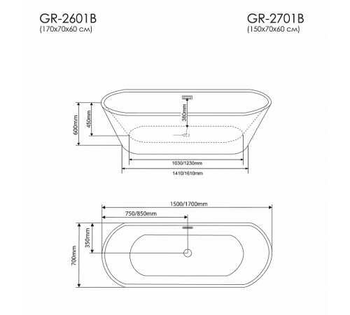 Акриловая ванна Grossman Forta 150x70 GR-2701B без гидромассажа