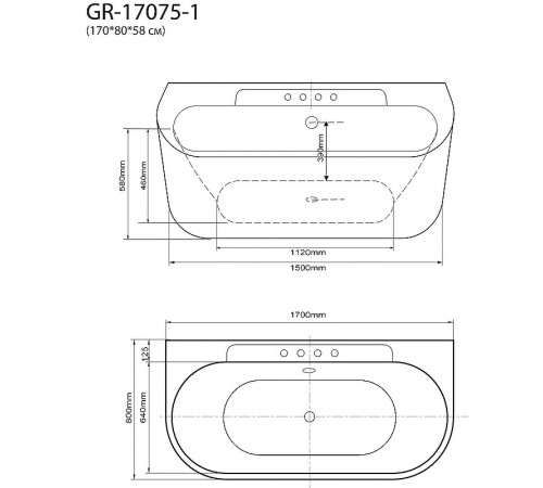 Акриловая ванна Grossman Cristal 170x80 GR-17075-1 без гидромассажа