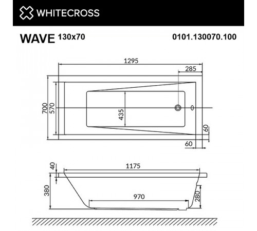 Акриловая ванна Whitecross Wave 130x70 0101.130070.100 без гидромассажа