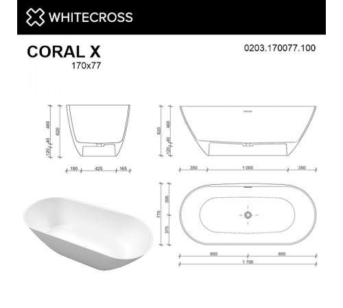 Ванна из искусственного камня Whitecross Coral X 170х77 0203.170077.100 Белая глянцевая