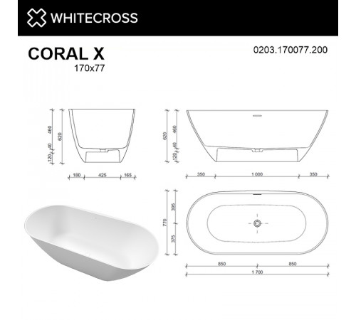 Ванна из искусственного камня Whitecross Coral X 170х77 0203.170077.200 Белая матовая