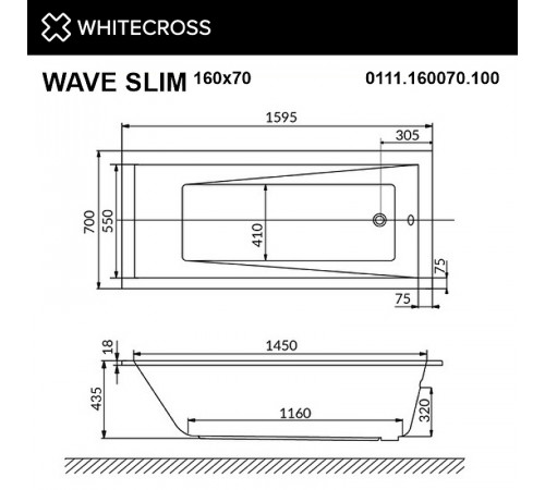 Акриловая ванна Whitecross Wave Slim 160x70 0111.160070.100.RELAX.WH с гидромассажем