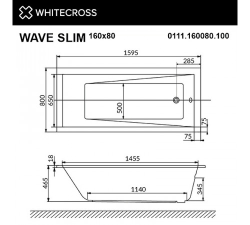 Акриловая ванна Whitecross Wave Slim 160x80 0111.160080.100.RELAX.CR с гидромассажем