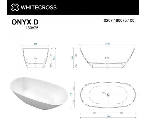 Ванна из искусственного камня Whitecross Onyx D 160х75 0207.160075.100 Белая глянцевая