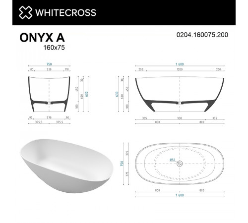 Ванна из искусственного камня Whitecross Onyx A 160х75 0204.160075.200 Белая матовая