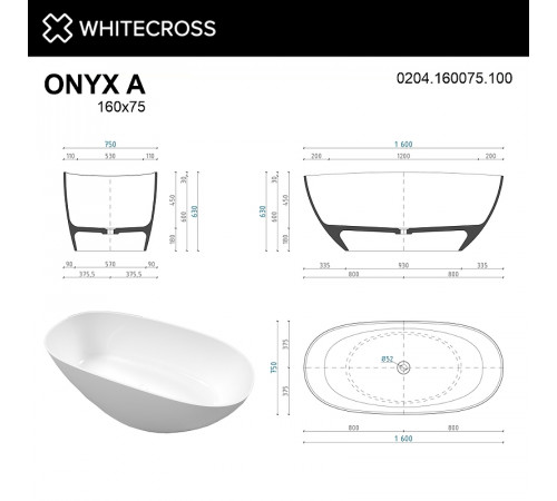 Ванна из искусственного камня Whitecross Onyx A 160х75 0204.160075.100 Белая глянцевая