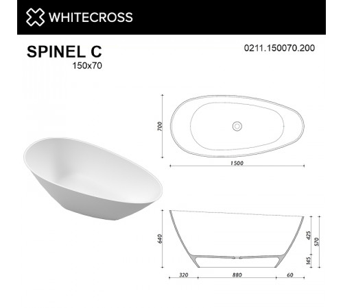 Ванна из искусственного камня Whitecross Spinel C 150x70 0211.150070.200 Белая матовая