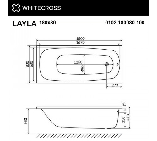 Акриловая ванна Whitecross Layla 180x80 0102.180080.100 без гидромассажа