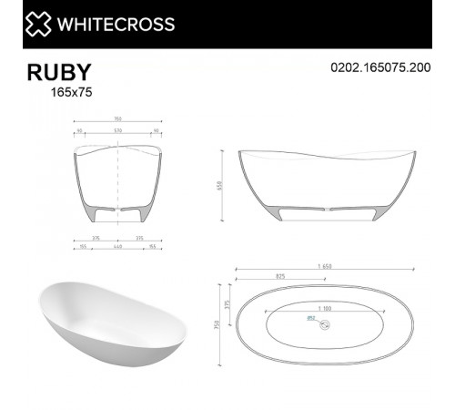 Ванна из искусственного камня Whitecross Ruby 165х75 0202.165075.200 Белая матовая