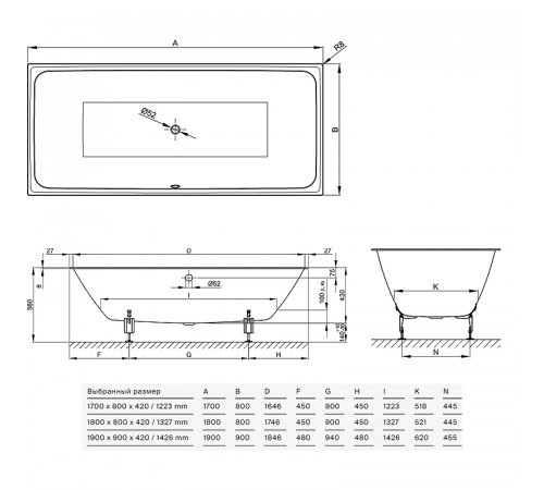 Стальная ванна Bette Loft 180x80 3172-000 PLUS с шумоизоляцией и антигрязевым покрытием