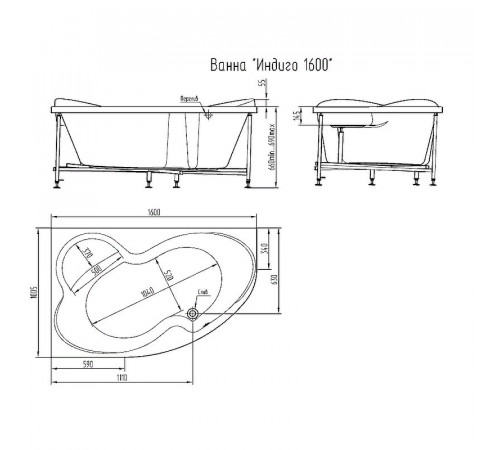 Акриловая ванна BellSan Индиго 168x110 L 4627171530240 без гидромассажа