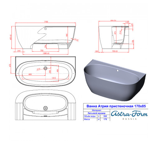 Ванна из искусственного камня Astra Form Атрия 170х85 01010013 без гидромассажа