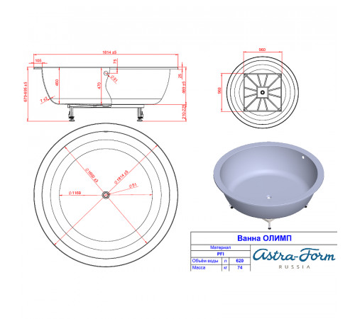 Акриловая ванна Astra Form Олимп 180х180 01010026 без гидромассажа