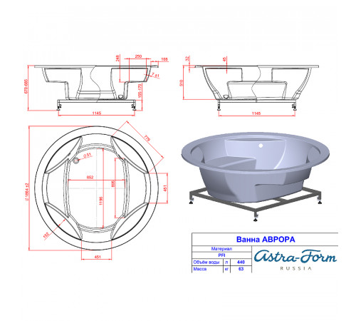 Акриловая ванна Astra Form Аврора 186х186 01010038 без гидромассажа