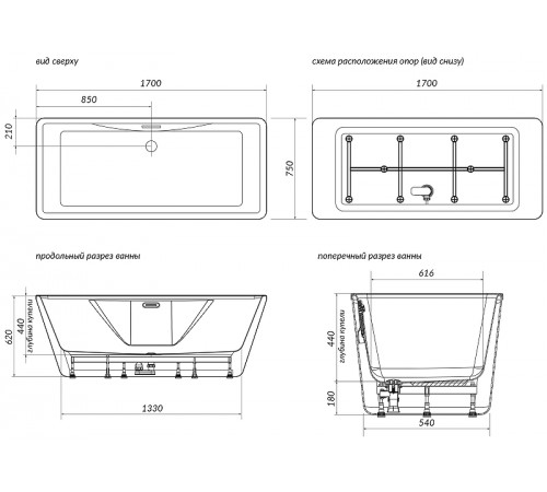 Акриловая ванна Aima Design Aima Design Icon 170х75 01айк1775 без гидромассажа